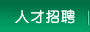 关于为您解答bob综合体育彩票
(今日最新解答)的相关图片